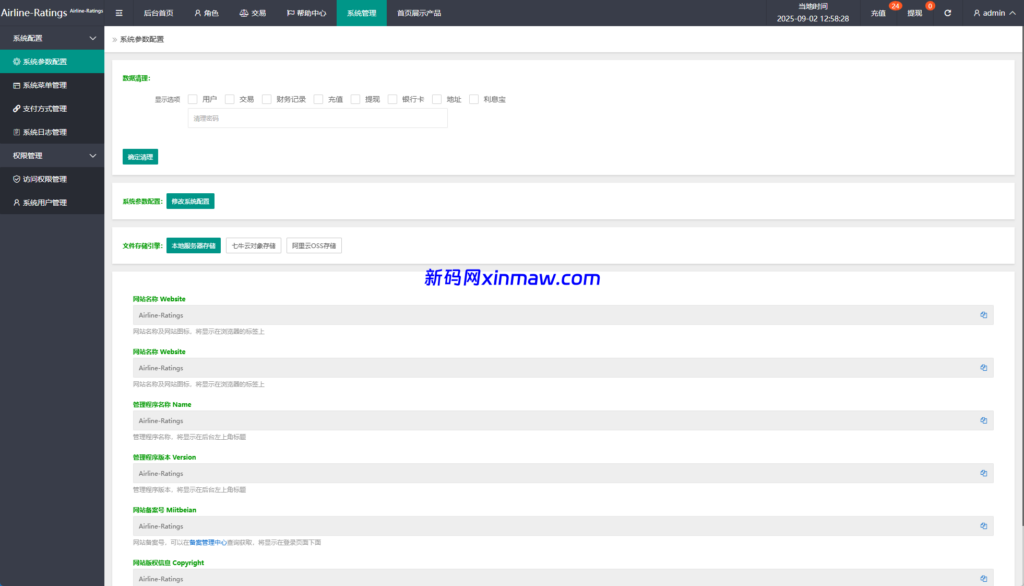 图片[15]-多语言奢饰品刷单系统/海外抢单/打针/信用分-新码网