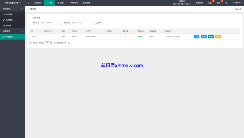 图片[15]-多语言APP抢单刷单系统/软件刷单连单卡单-新码网
