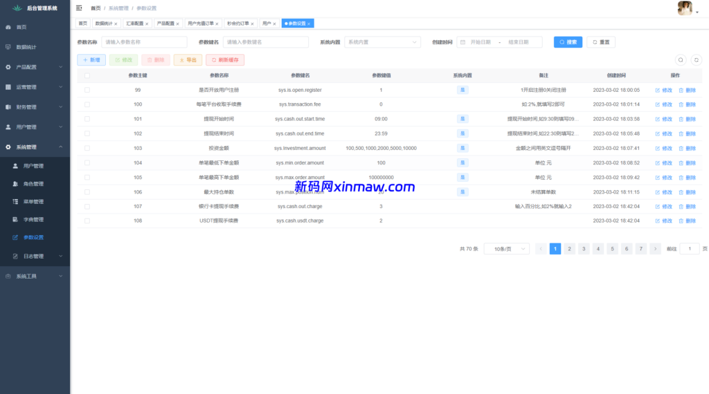 图片[15]-JAVA微盘系统/中盐微盘微交易/期货时间盘/前端uniapp-新码网