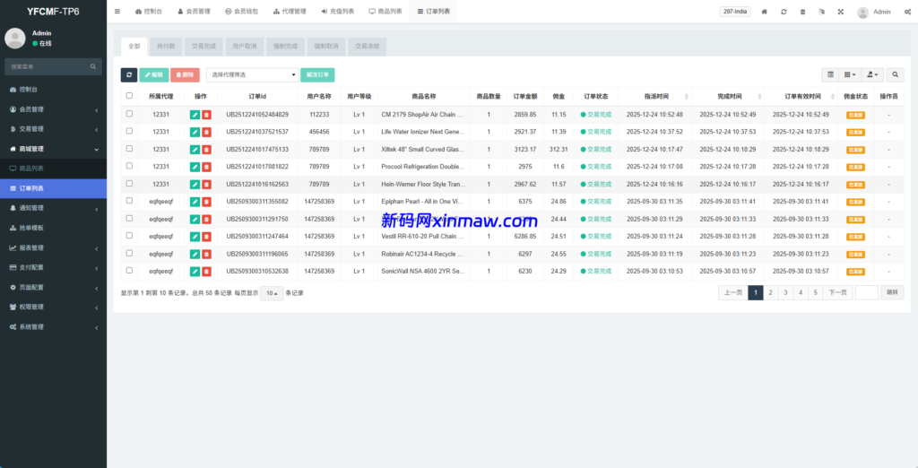 图片[15]-海外tiktok抢单刷单系统/手动派单/爆单卡单-新码网