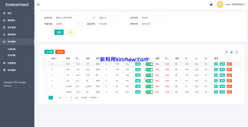 图片[15]-越南为爱投注系统/loveconnect投资/投注竞猜彩票-新码网