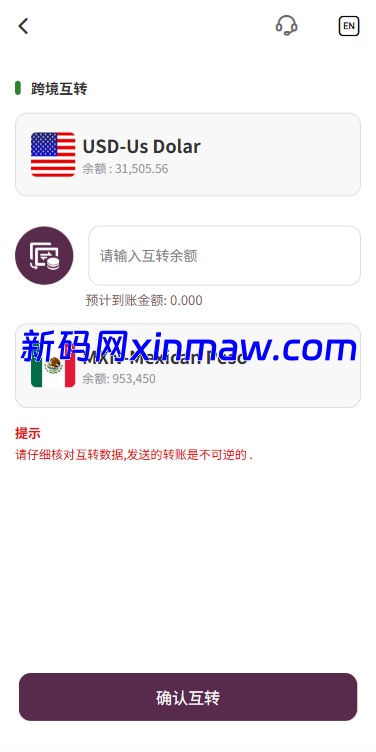 图片[15]-多语言海外股票系统/大宗交易/新股认购/产品理财-新码网