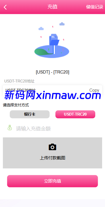 图片[15]-多语言空降刷单彩票系统/空降抢单/同城任务/系统彩-新码网