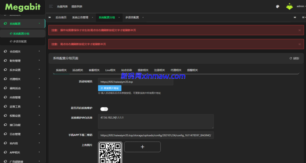 图片[15]-凯发娱乐城系统/彩票游戏娱乐城源码/前端VUE-新码网
