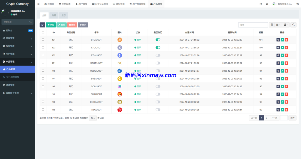 图片[15]-新UI海外微盘系统/虚拟币秒合约/多语言时间盘-新码网