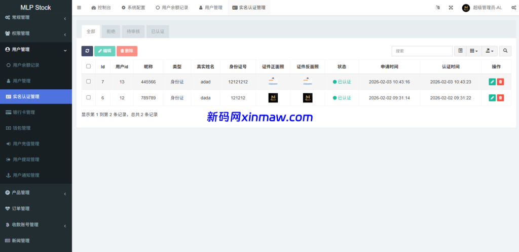 图片[16]-多语言微盘系统/虚拟币微交易/时间盘秒合约-新码网
