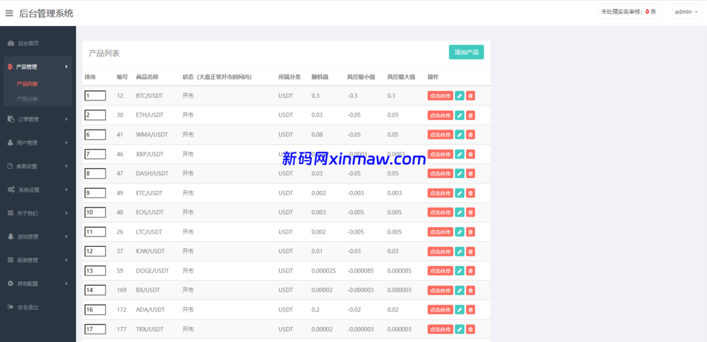 图片[15]-海外微盘秒合约系统/虚拟币投注竞猜/开奖预设-新码网
