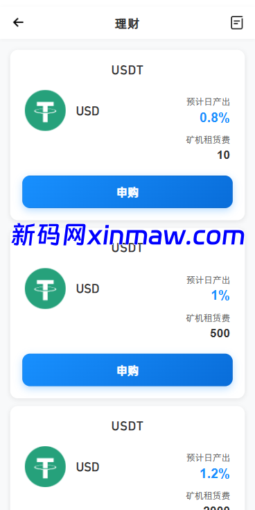 图片[16]-海外DAPP综合盘交易所/股票/贵金属/虚拟币/外汇/行情控制-新码网