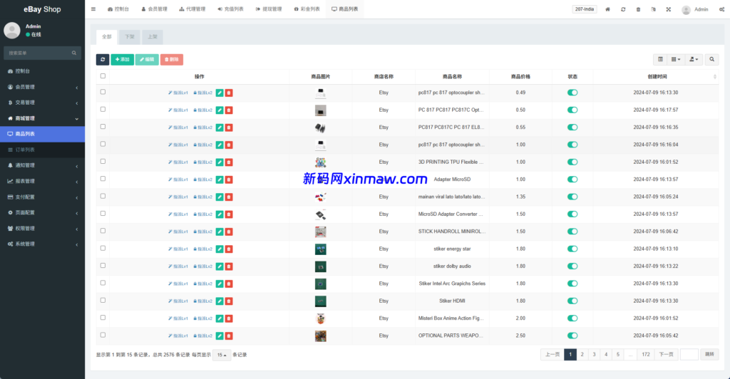 图片[16]-多语言eBay抢单刷单系统/40单任务快杀盘/连单卡单-新码网
