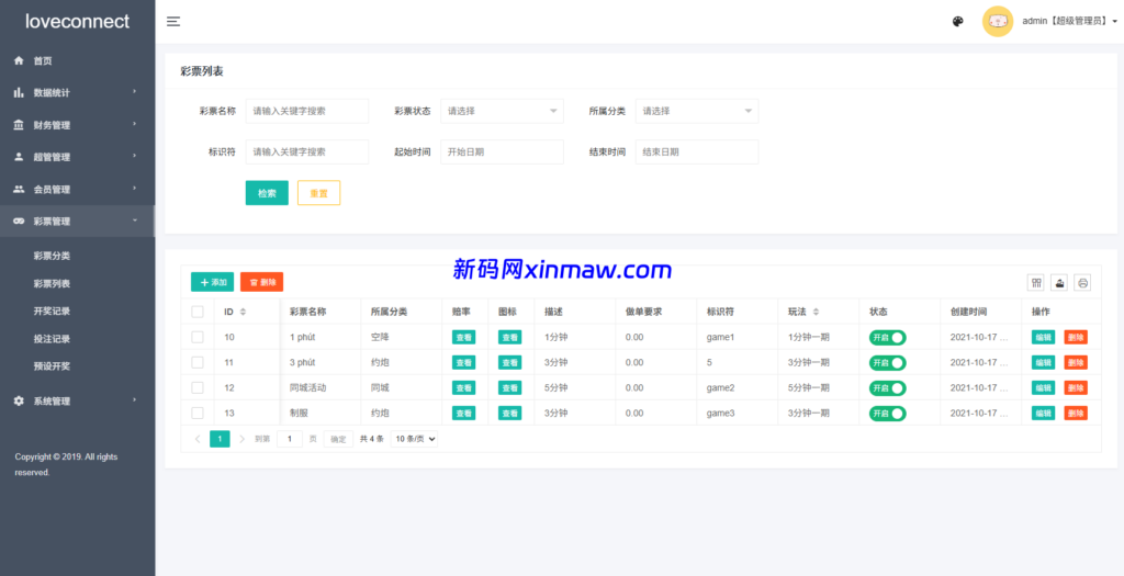 图片[16]-越南为爱投注系统/loveconnect投资/投注竞猜彩票-新码网