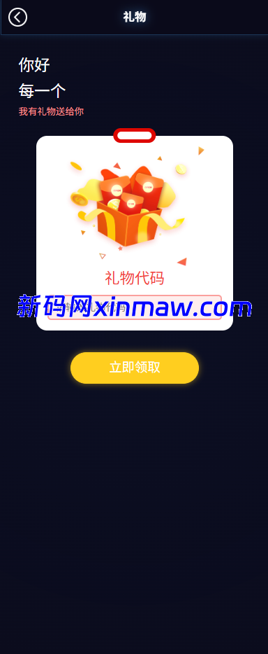 图片[16]-运营版快三竞猜投注系统/多语言彩票/预设系统彩-新码网