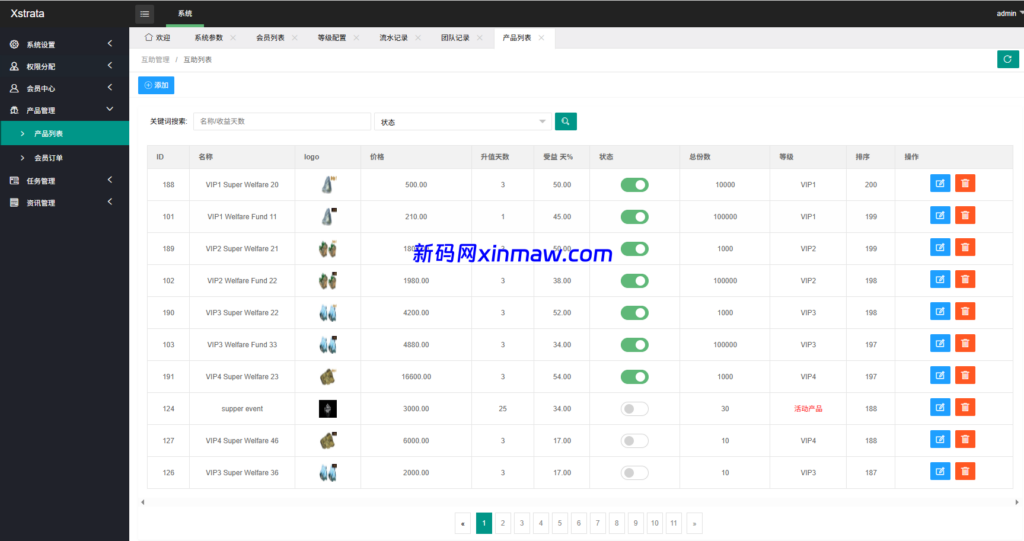 图片[16]-多语言投注理财系统/推广分销/营销裂变/前端VUE-新码网