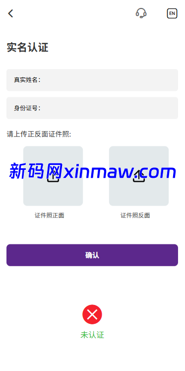 图片[16]-多语言海外股票系统/大宗交易/新股认购/产品理财-新码网