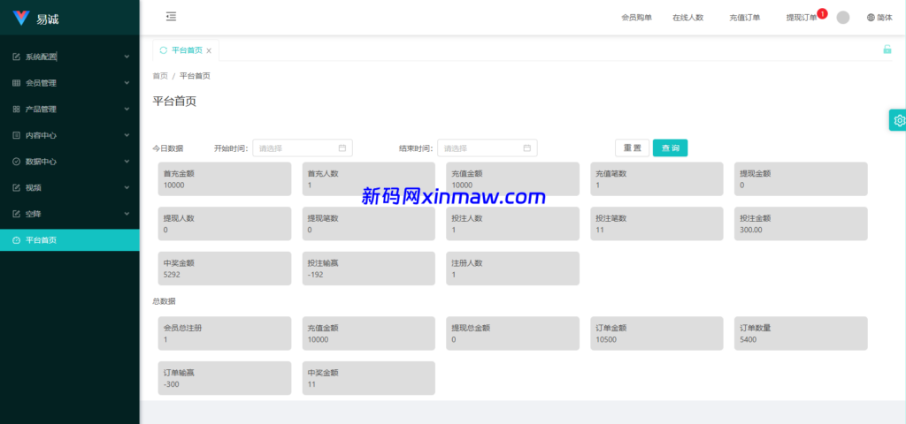 图片[16]-新版空降约炮系统/同城任务/系统彩预设/前后端VUE-新码网