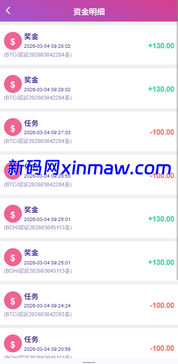 图片[16]-多语言空降秒合约系统/同城任务约炮/空降微交易-新码网