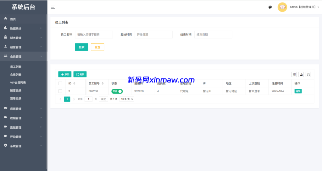 图片[16]-新UI多语言空降彩票/空降约炮/同城任务/系统彩-新码网