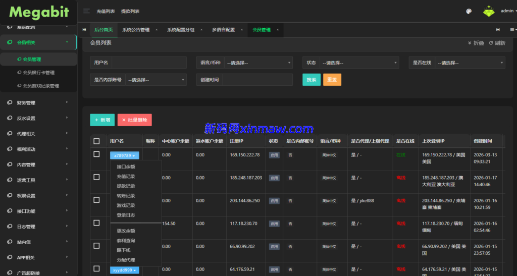 图片[16]-凯发娱乐城系统/彩票游戏娱乐城源码/前端VUE-新码网