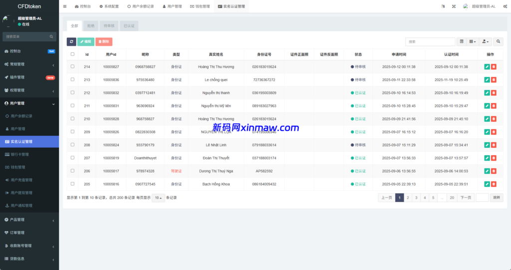 图片[16]-新版海外微盘系统/多语言微交易/虚拟币秒合约/时间盘-新码网