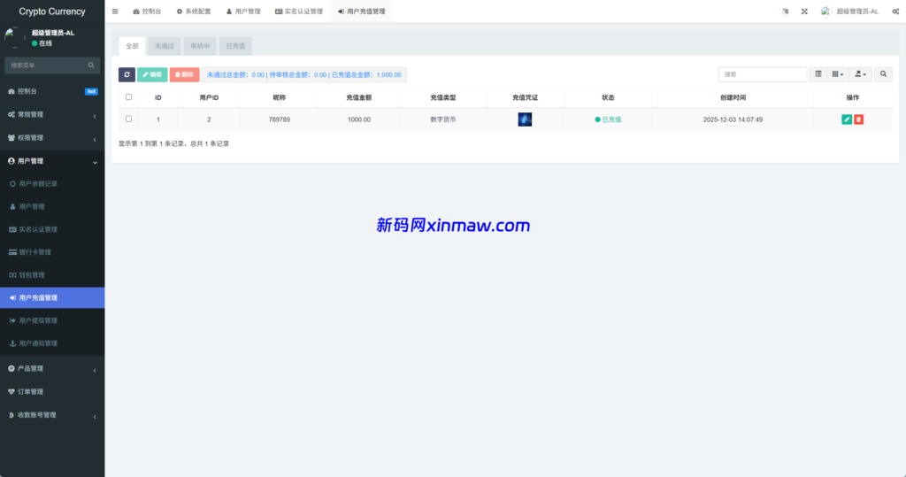 图片[16]-多语言虚拟币微盘/海外微交易/秒合约/时间盘-新码网
