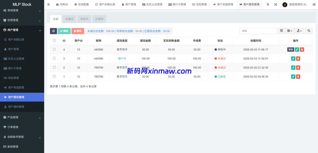 图片[17]-多语言微盘系统/虚拟币微交易/时间盘秒合约-新码网