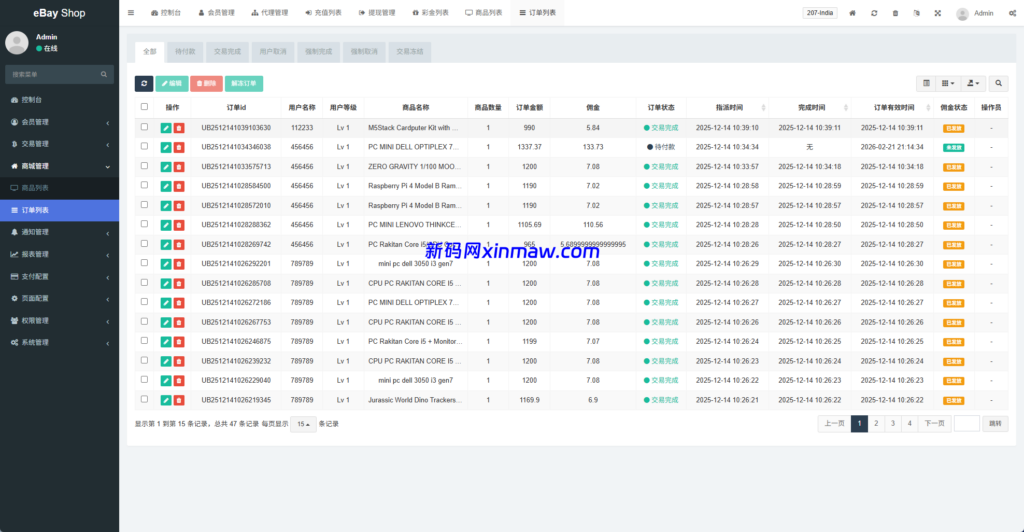 图片[17]-多语言eBay抢单刷单系统/40单任务快杀盘/连单卡单-新码网