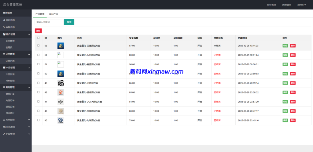 图片[17]-黄金投资跟单系统/投资理财/推广分销/聊天室-新码网