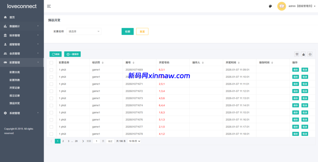 图片[17]-越南为爱投注系统/loveconnect投资/投注竞猜彩票-新码网