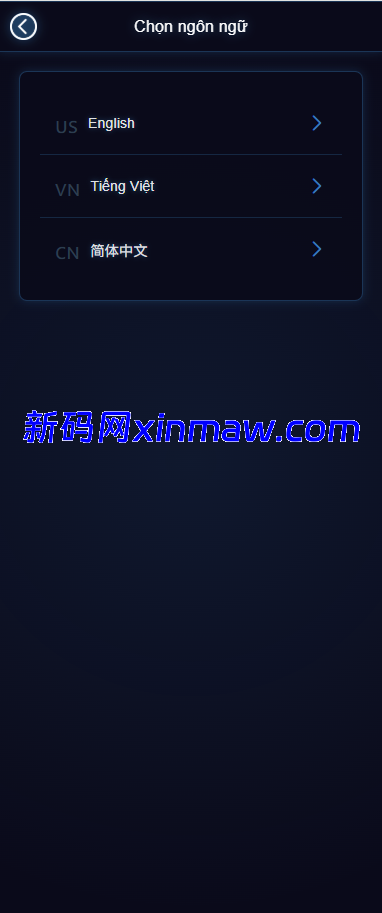 图片[17]-运营版快三竞猜投注系统/多语言彩票/预设系统彩-新码网