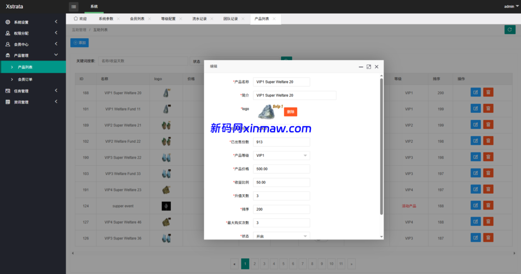 图片[17]-多语言投注理财系统/推广分销/营销裂变/前端VUE-新码网