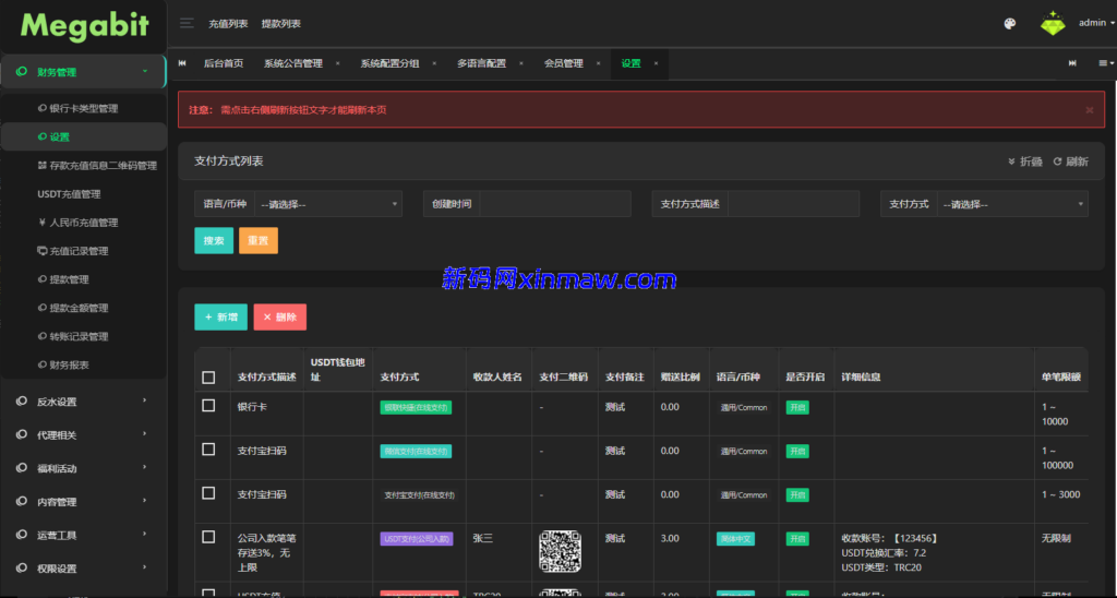 图片[17]-凯发娱乐城系统/彩票游戏娱乐城源码/前端VUE-新码网