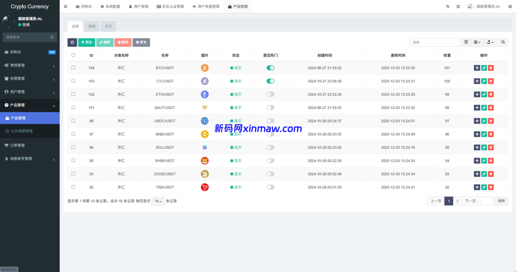 图片[17]-多语言虚拟币微盘/海外微交易/秒合约/时间盘-新码网