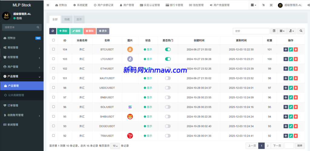 图片[18]-多语言微盘系统/虚拟币微交易/时间盘秒合约-新码网