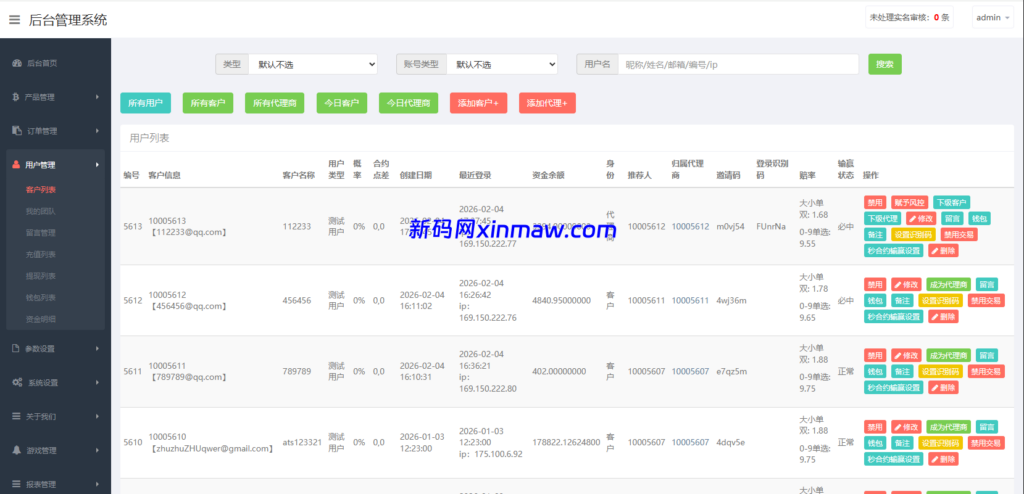 图片[17]-海外微盘秒合约系统/虚拟币投注竞猜/开奖预设-新码网