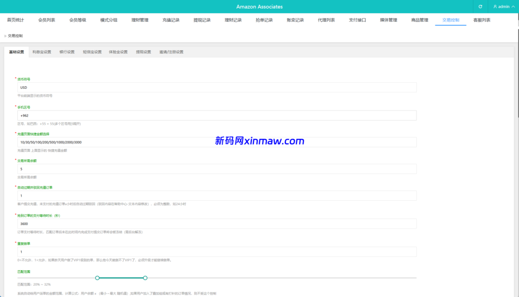 图片[18]-海外刷单抢单系统/多语言商城刷单/打针/叠加组/禁止刷单-新码网