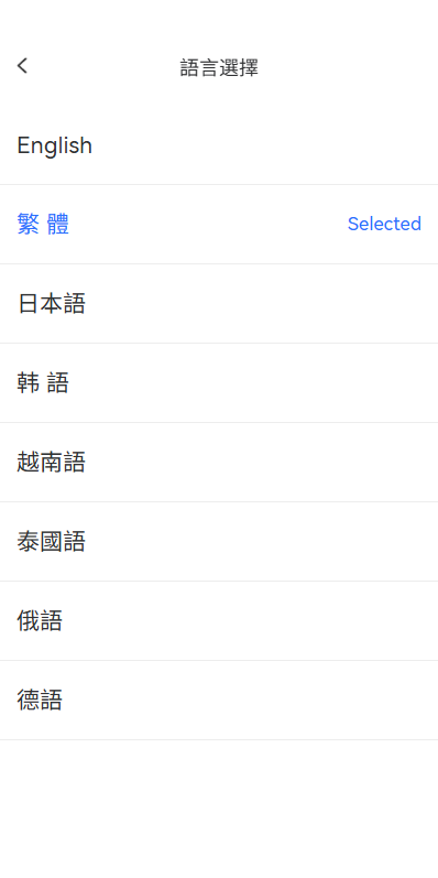 图片[18]-多语言JAVA交易所/永续合约/期权/秒合约/质押/理财/认购-新码网