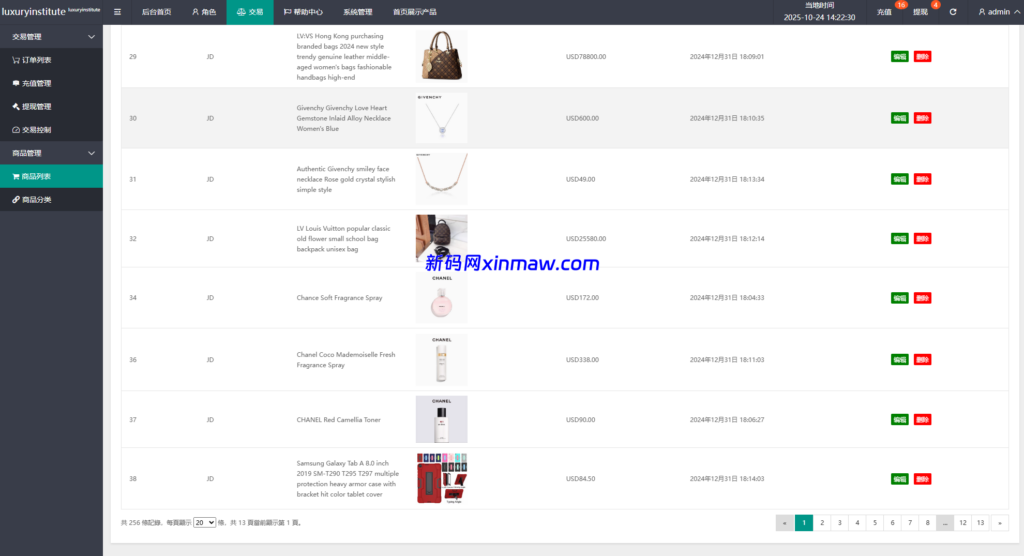 图片[18]-多语言商城抢单刷单系统/海外刷单/信用分/打针-新码网