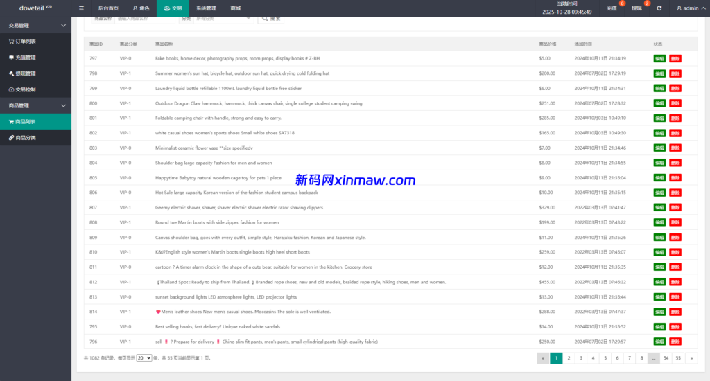 图片[18]-海外抢单刷单系统/打针卡单/彩金卡单领取/多语言刷单-新码网