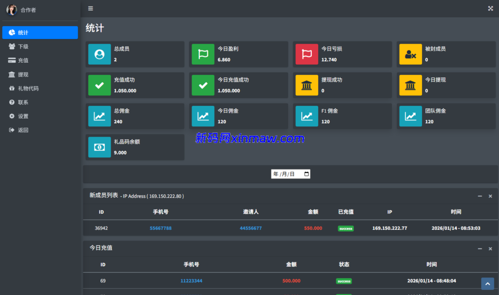图片[18]-运营版快三竞猜投注系统/多语言彩票/预设系统彩-新码网