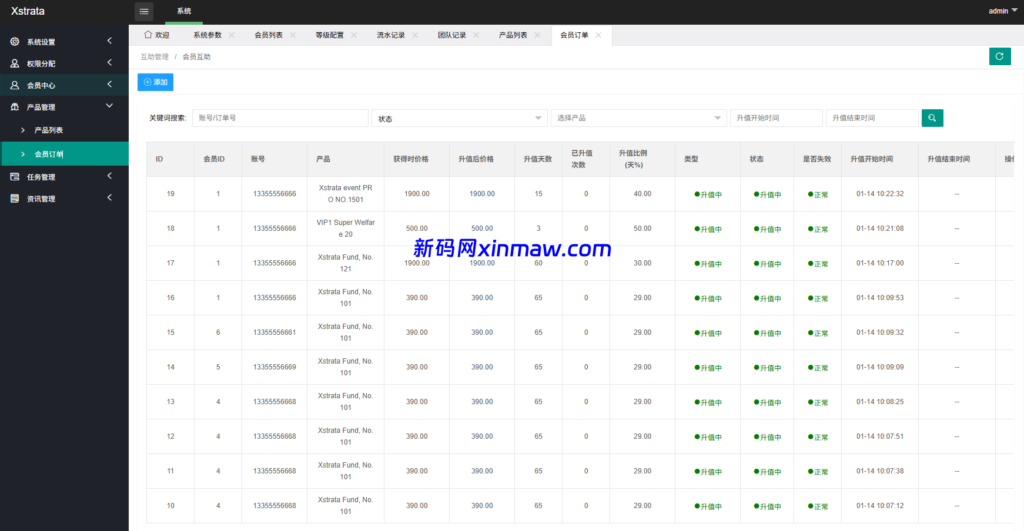 图片[18]-多语言投注理财系统/推广分销/营销裂变/前端VUE-新码网