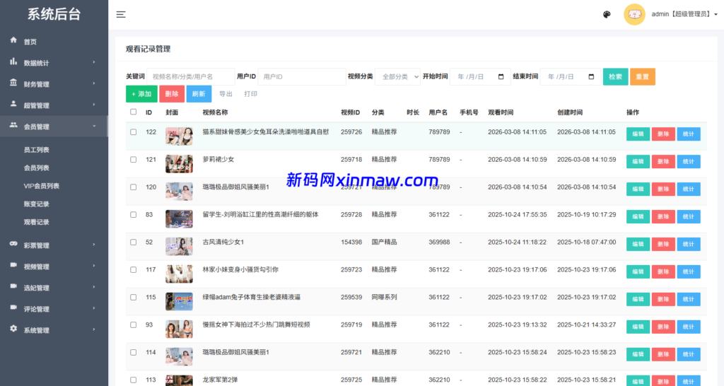 图片[18]-新UI多语言空降彩票/空降约炮/同城任务/系统彩-新码网