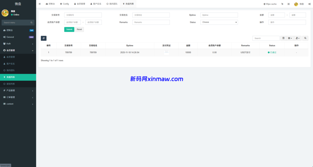 图片[18]-多语言微盘系统/虚拟币微交易/时间盘/秒合约-新码网