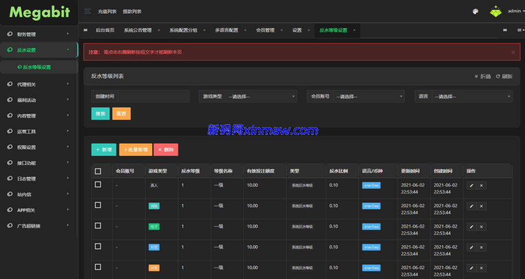 图片[18]-凯发娱乐城系统/彩票游戏娱乐城源码/前端VUE-新码网