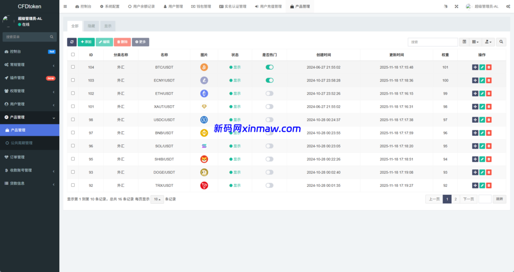 图片[18]-新版海外微盘系统/多语言微交易/虚拟币秒合约/时间盘-新码网