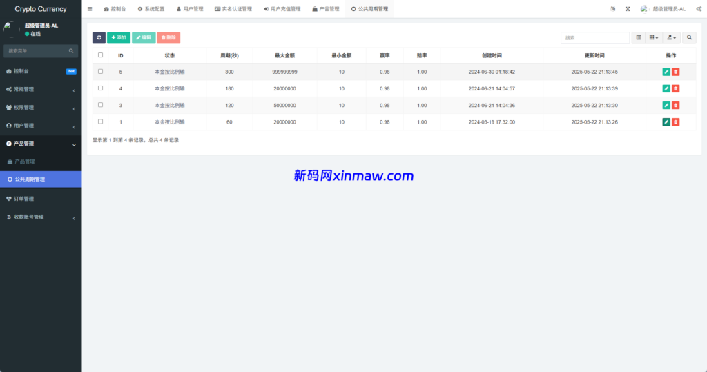 图片[18]-多语言虚拟币微盘/海外微交易/秒合约/时间盘-新码网