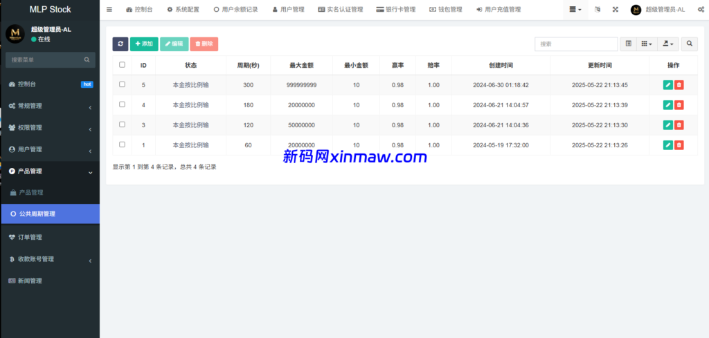 图片[19]-多语言微盘系统/虚拟币微交易/时间盘秒合约-新码网