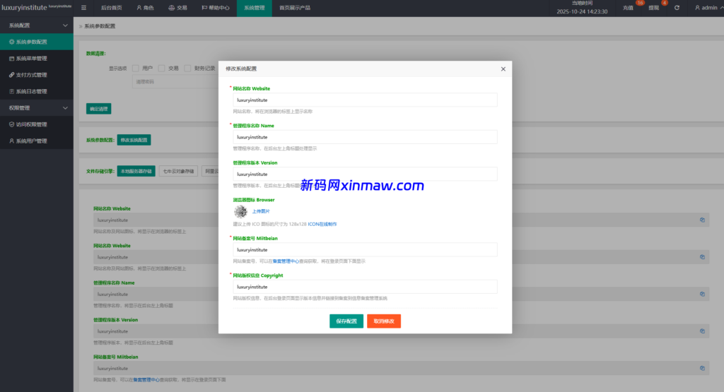 图片[19]-多语言商城抢单刷单系统/海外刷单/信用分/打针-新码网