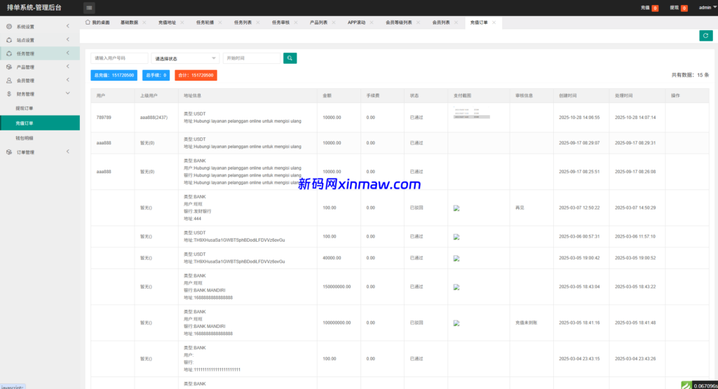 图片[19]-多语言电影抢单刷单系统/影视连单卡单/签到/任务-新码网