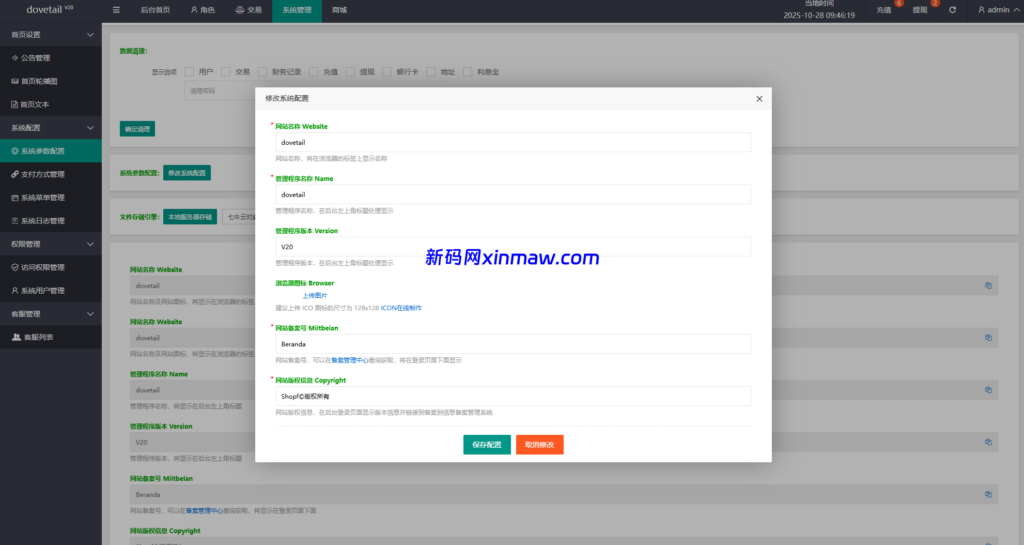 图片[19]-海外抢单刷单系统/打针卡单/彩金卡单领取/多语言刷单-新码网