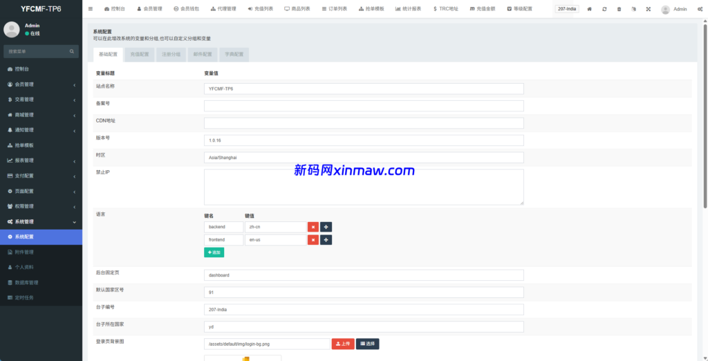 图片[19]-海外tiktok抢单刷单系统/手动派单/爆单卡单-新码网