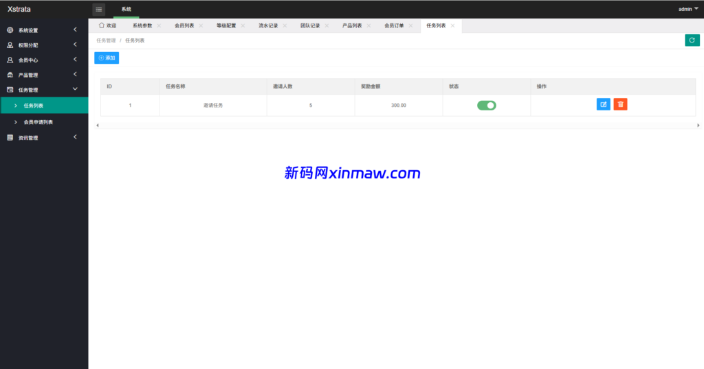 图片[19]-多语言投注理财系统/推广分销/营销裂变/前端VUE-新码网